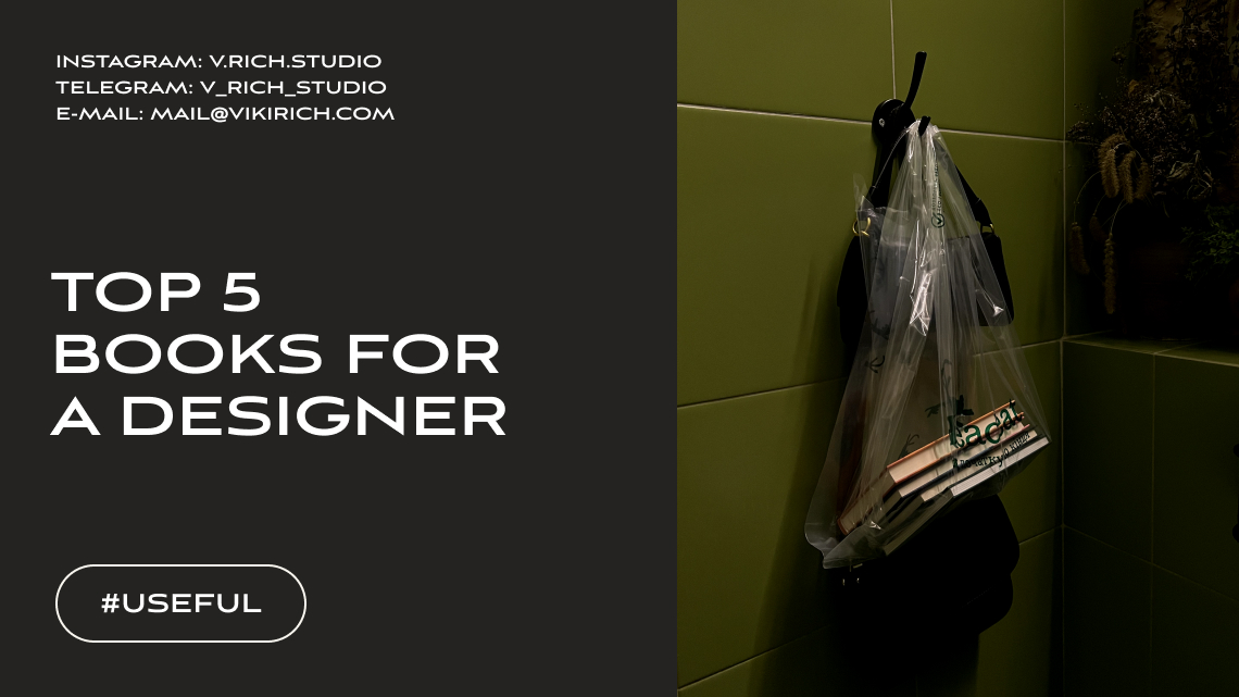 Top 5 books for designers Top 5 books for designers